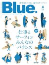 Blue.（ブルー）